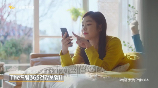 KB손해보험은 신규 TV 광고 캠페인으로 '희망 가득한 보험'편을 선보인다고 13일 밝혔다. KB손해보험 제공.